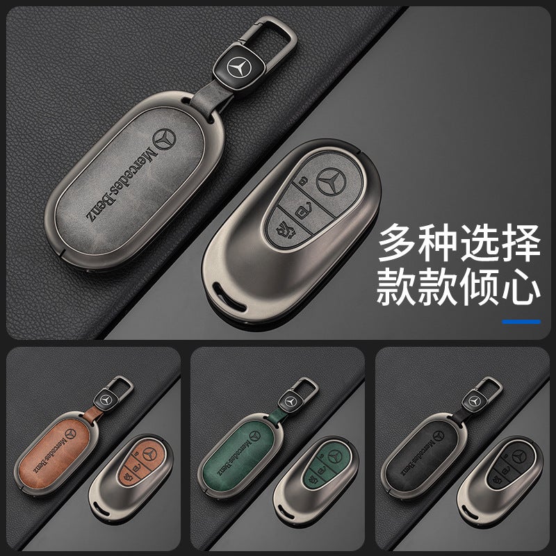 Suitable For Mercedes-Benz Key Cover E300L/E260/C260L Men'S 2024 Shell Glc300L Bag Car Buckle S-Class - Image 4
